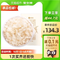 Qilixiang Indonesian Birds Nest Pregnant Womens Nest Imported Traceability Code Birds Nest Swift