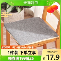 Ourunzhe cushion padded gray cotton and linen chair cushion cushion office dormitory student stool cushion 1