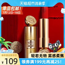Mary Dejia Knight small gold tube color matte lipstick spring and summer big suit Matte niche 3 6g×1 box