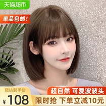 MISS wig female short hair summer simulation full headgear Net red wave head short hairstyle age girl fake hair