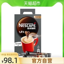 (Yi Yan Qianxi same model) Nescafe coffee 1 2 strong 13G × 90 strong alcohol low sugar instant coffee