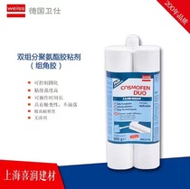 German original imported Wei Shi two-component group Corner glue system door and window glue aluminum alloy waterproof glue