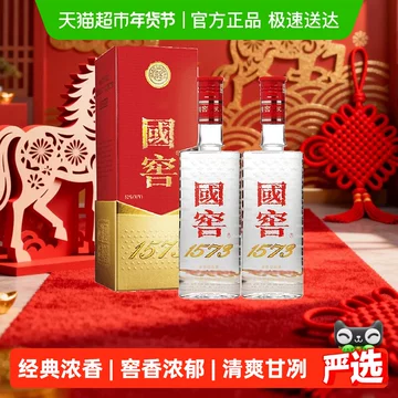375ml国窖-375ml国窖促销价格、375ml国窖品牌- 淘宝