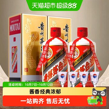 2023年飞天茅台53度500ml-2023年飞天茅台53度500ml促销价格、2023年
