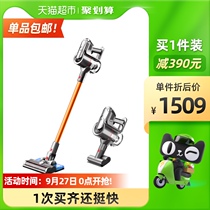Puppy wireless vacuum cleaner household small large suction vacuum mopping machine mite remover T11Pro Rinse T11Pro Rinse