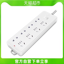 Bull Socket Patch Board Inserted Platoon Plug-in-wire Board 8-position Total control Total length 3 m GN-403