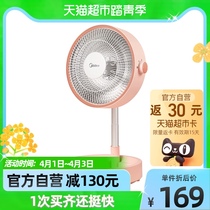 Beauty Small Sun Electric Heater Home Energy Saving Warmer Dry Clothes Warm Air Blower Full House Speed Heat electric Heating 06MB