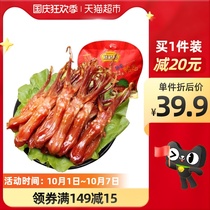 Rattan Bridge sauce duck tongue Wenzhou specialty duck meat stewed snack snack 156g * 1 bag