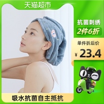 Sanli Ouyang Nana with the same dry hair hat female absorbent quick-drying hair towel cute towel bag head shower cap