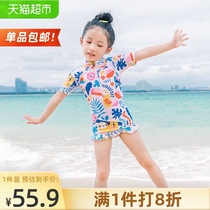 ()361 degree childrens swimsuit girl girl Cute baby one-piece swimsuit Childrens spa swimsuit
