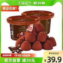 Buke Truffle Dark Chocolate 408g * 2 Leisure Childrens Snacks Candy for Girlfriend (Cocoa Butter)