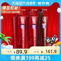 Sassoon Wash and Care Set Drop Texture Shampoo Shampoo Shampoo Cream Conditioner 400mltimes 3 bottles