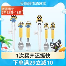 Childrens chopsticks learning training chopsticks Household childrens tableware spoon set A period of baby learning to eat artifact