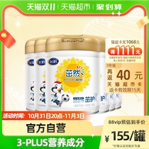Feihe childrens baby 3-6 years old formula milk powder Zhuo Ran Zhuo care 4 segments 700g*6 cans