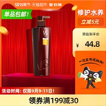 VS Sha Xuan repair water conditioner hair cream 400ml × 1 bottle of long-lasting repair frizz dry repair