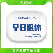 Uthton Airpods Protective Shell Airpodspro Apple Headphones Sleeve Airpods Second-generation Transparent Headphones Box