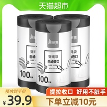 Beautiful and elegant portable disposable household black storage bag thickened and durable rope-wearing garbage bag 300pcs