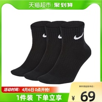 NIKE Nike socks Mens socks Womens sports socks Three-double-set autumn winter running socks training socks basketball Sox