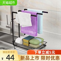 Bethers stainless steel dishcloth rack sponge drain rack with tray non-perforated storage rack kitchen supplies