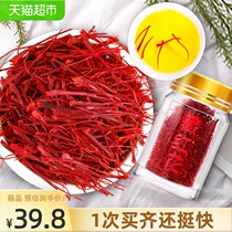Saffron with premium 3g Tibet Iran Dubai Zang safflower tea soaked in water to drink