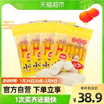 (Imported) South Korea Sea Brand Little Lux Deep Sea Cod Sausage 80g * 4 Bags New Year Snacks