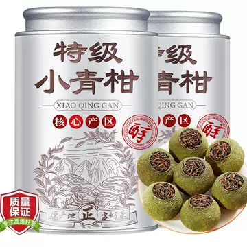 低糖陈皮普洱茶-低糖陈皮普洱茶促销价格、低糖陈皮普洱茶品牌- 淘宝