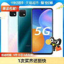U-Magic excellent enjoy 20 full Netcom 5G mobile phone official 5g student machine thousand yuan intelligent old man-machine