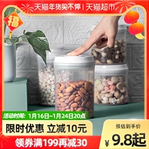 Ankan round food grade grains kitchen storage snack storage storage storage sealed tank