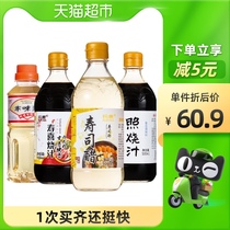 Suzuka Japanese flavor seasoning many Japanese cuisine flavored sushi vinegar