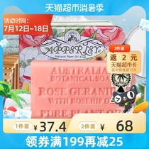 Australia imported Abelene Rose essential oil plant handmade soap Cleansing soap 200g*1 piece Cleansing bath shampoo