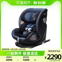 Osann Osong Discovery child safety seat 0-12 years old isize can be rotated