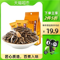 Qiaqia caramelized melon nuts fried snacks 500g * 1 bag of melon seeds big grain sunflower seeds casual dried fruit