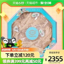 Yagoma Malay Import Anadromous Code Swallow Nest Small Oatmeal 150g Boxes Pregnant Woman Nourishing the Nutritional Gift