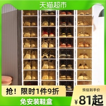 Jubilee Dragon thickening AJ Shoe box containing box transparent shoes Shoe Cabinet Containing free of mounting plastic Easy shoe rack