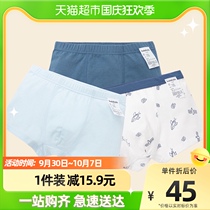 Barabala boy underwear boxer shorts cotton childrens boxer boxers in the eldest child child simple print three-piece
