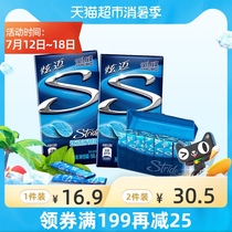 (Wang Yibo endorsement)Xuanmai mint original sugar-free chewing gum fruit 28 pieces*2 boxes of fresh and refreshing snacks