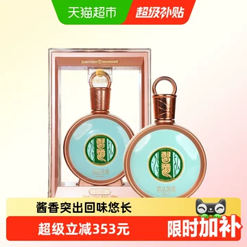 习酒君品白酒-习酒君品白酒促销价格、习酒君品白酒品牌- 淘宝