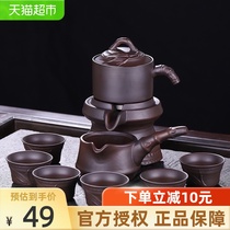 Haofeng chai burning semi-automatic tea set set Household lazy stone mill office Kung Fu teapot Tea sea Teacup small set