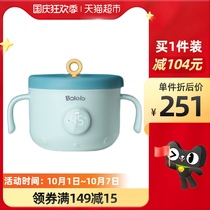 Bo Giggle baby water-free supplementary food insulation intelligent constant temperature bowl baby child eating special tools childrens tableware