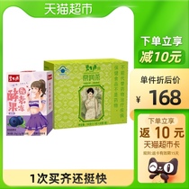 Bishengyuan Changrun Tea 60 bags of Qingchang Runchang Men and women Tong Pai Ye Ye 10