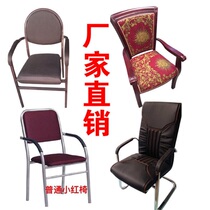 Mahjong machine chair Solid wood chair Mahjong machine Automatic leather chair Dining table chair Hotel chair Teahouse chair