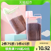 Cat Food Storage Pet Storage Tank Sealed Storage Tank Storage Tank Storage Box Moisture-Proof Dress Dog Food Container Split