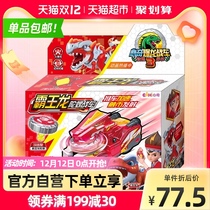 Heart Qi gyro chariot novel explosion Dragon 3 dinosaur Tyrannosaurus Tyrannosaurus chariot classic boy childrens toys