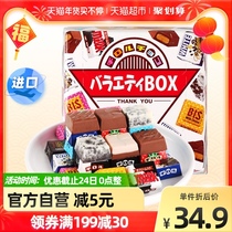 Japan imports tirol pine tail colorful assorted chocolate 167g new year gift box with many flavors