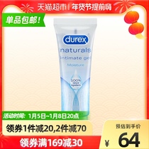 Durex natural Series hyaluronic acid lubricant 100ml * 1 long-acting moisturizing water refreshing and mild