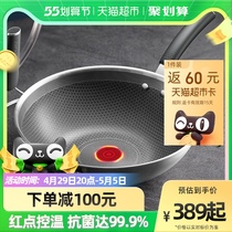 Supoir antibacterial stainless steel honeycomb frying pan fire red point non-stick pan fried vegetable pan livable electromagnetic oven universal