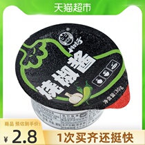 Chuanwazi roasted pepper sauce 30g mixed noodles bibimbap fresh pepper sauce Spicy food to accompany the next meal Travel portable chili sauce