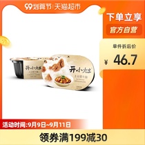 Unify small stove potatoes simmered beef brisket self-heating rice lunch outdoor fast-food box lunch 251G * 2 boxes