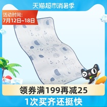 Keyobi baby mat ice silk Newborn baby breathable crib mat Childrens kindergarten spring and summer 1