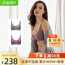 (2 pieces)Manxi breastfeeding underwear chest gathering anti-sagging postpartum breastfeeding pregnant women special bra pregnancy